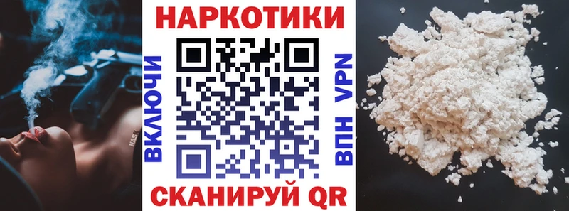 Магазины продажи наркотиков Камызяк Метамфетамин  Мефедрон  Марихуана  Cocaine 
