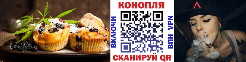 omg онион  наркотики  Камызяк  Еда ТГК конопля 
