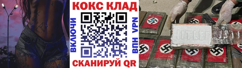 купить   Камызяк  Cocaine Fish Scale 