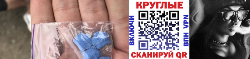 где купить наркоту  Камызяк  ЭКСТАЗИ XTC 