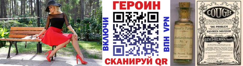 Героин афганец  Камызяк 