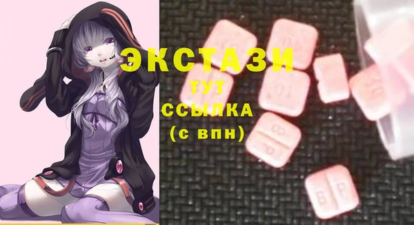 шишки Навашино