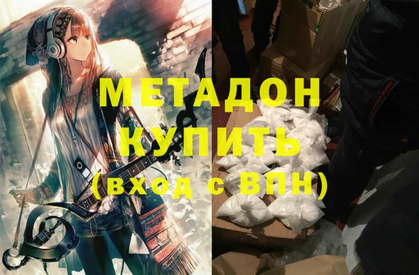кокаин VHQ Наволоки