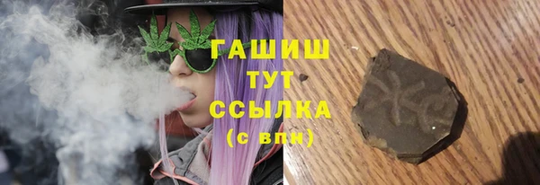 шишки Навашино