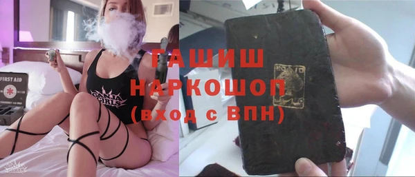 шишки Навашино