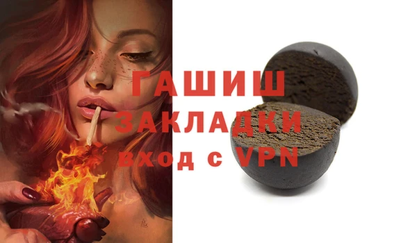 каннабис Надым