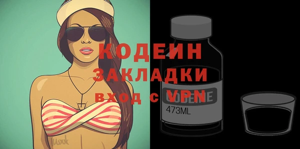 шишки Навашино