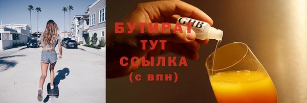 шишки Навашино