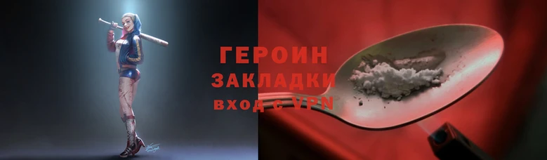 каннабис Надым