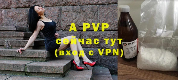 шишки Навашино