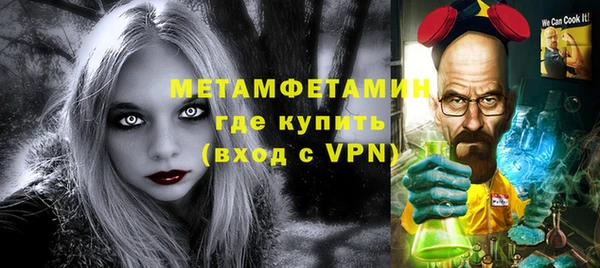 шишки Навашино