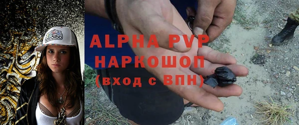 шишки Навашино
