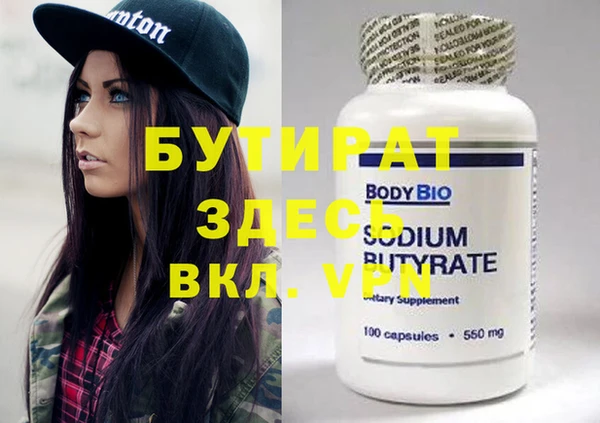 каннабис Надым