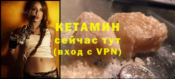 шишки Навашино