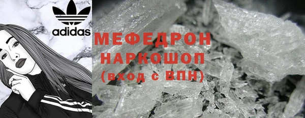 каннабис Надым