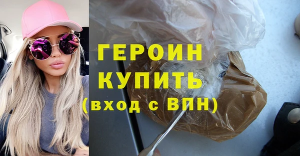 шишки Навашино