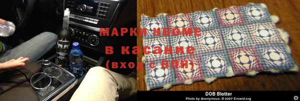 каннабис Надым