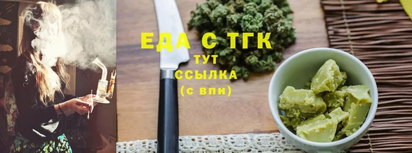 шишки Навашино