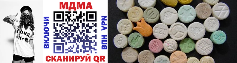 MDMA Molly  Камызяк 