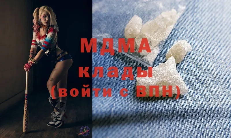 MDMA VHQ  Камызяк 