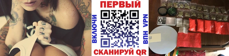 закладки Камызяк МЕТАМФЕТАМИН пудра