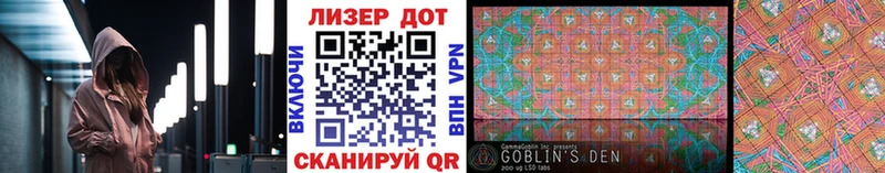 хочу наркоту  Камызяк  Марки N-bome 1,5мг 